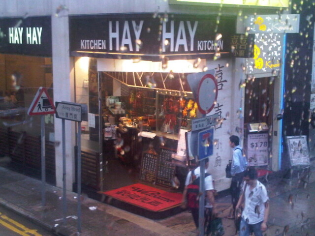 Hay Hay kitchen